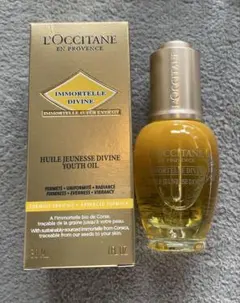 ロクシタン　イモーテル　ディヴァインインテンシブオイル　美容液