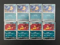 【未使用美品】ジムバトル　プロモ　ズルッグ　ズルズキン　各４枚