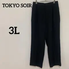 Cornier S130's ウールギャバジン スラックス S CHARCOAL - メルカリ