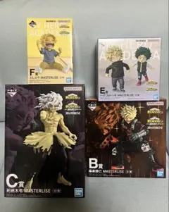 僕のヒーローアカデミア　更に向こうへ　一番くじ　フィギュア　セット