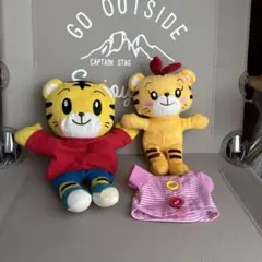 こどもちゃれんじ　しまじろうパペット　はなちゃんお世話セット　ぬいぐるみ