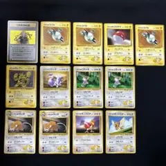 ポケモンカード　旧裏　マチスのポケモン　13枚セット