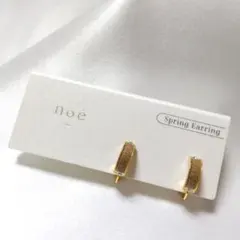 noé スプリングイヤリング ゴールド No.f578