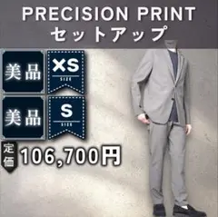 97【美品：Theory】高機能ジャージーセットアップ「S：ライトグレーメランジのサムネイル