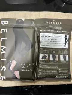 ベルミスBELMISE スリムレギンスcolor+ 2枚Lサイズ