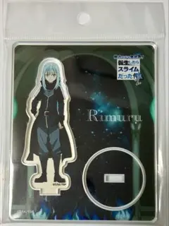 2026年最新】転スラ リムル アクスタの人気アイテム - メルカリ