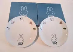 【新品未使用】ミッフィー プレート 2枚セット ローソン限定 非売品