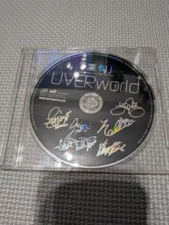 2026年最新】uverworld 凛句の人気アイテム - メルカリ
