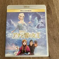 アナと雪の女王 MovieNEX('13米)〈2枚組〉