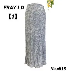フレアアイディー　FRAY I.D タイトロングスカート 1/S テロテロのサムネイル