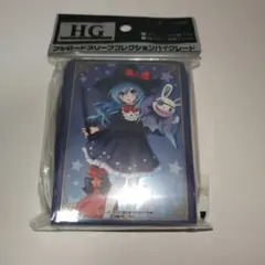 Item thumbnail for item 872fed8a-d8bc-4a6b-a694-2d8870cc302e