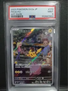 2026年最新】ポケモンカード151 BOXの人気アイテム - メルカリ
