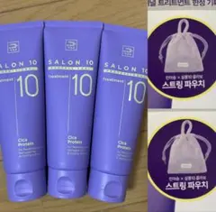 ミジャンセン　サロン10 トリートメント