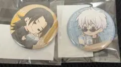 呪術廻戦　まるくじ　劇場版呪術廻戦0 まったり読書時間　五条悟　夏油傑