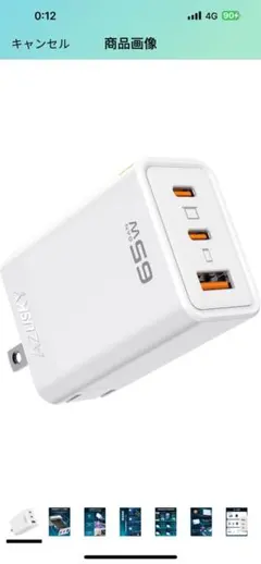 PD USB充電器 65W GaN Type C