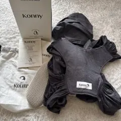【美品】Konny Baby Carrier チャコール M