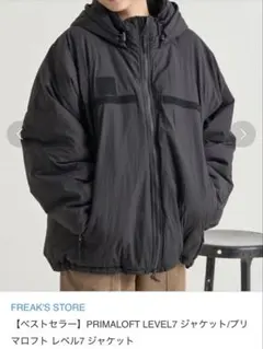 フリークスストア　PRIMALOFT LEVEL7 中綿ブルゾン
