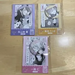 ギャップ日和 缶バッジ 一路仁 眞田りつき 花山院薫 - メルカリ