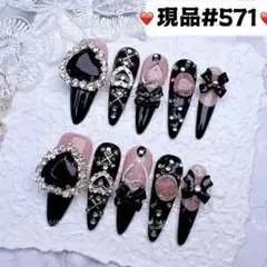 かな様 リクエスト 2点 まとめ商品