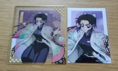 鬼滅の刃 アニプレックスオンラインくじ