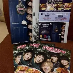 セブンイレブン　キンプリ　COME COME CHRISTMAS パンフレット