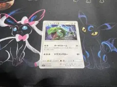 【状態A】レックウザ 010/013 SMP1 ターボストーム