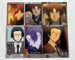 文スト スナップマイド 坂口安吾 織田作之助