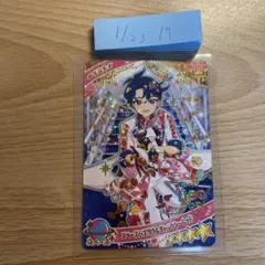 Item thumbnail for item bdde9bc4-4762-4efc-b616-a652a12c6789