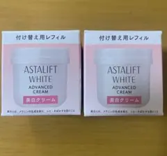 アスタリフトアドバンスドクリーム付替2個セット - メルカリ