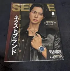 Item thumbnail for item 0486d01f-68a7-485f-b268-11b877dcef06