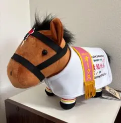 サラブレッドコレクション　馬服コスチュームぬいぐるみ　リバティアイランド ⑤