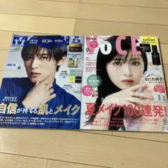 マキア　ヴォーチェ  雑誌　5月号　9月号