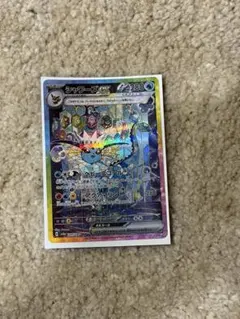 2026年最新】シャワーズ ex sarの人気アイテム - メルカリ