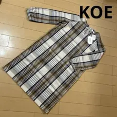 新品　タグ付き　KOE コエ　チュニック Aライン　ワンピース　チェックのサムネイル