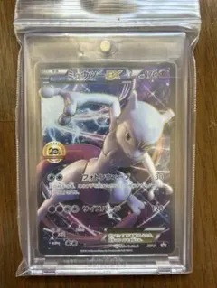 PSA10】 XY-PミュウツーEX_20thアニバーサリーフェスタPROMO - メルカリ