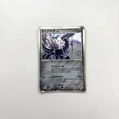 【psa10】 ディアルガ lv.69 映画公開記念シート PSA10】ディアルガ LV.69 映画公開記念プレミアムシート 2008 - メルカリ