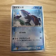 シリーズ:PCG;listno_Pokemon:20568;カード名:カイオー… シリーズ:PCG;listno_Pokemon:20568;カード名:カイオー… - メルカリ
