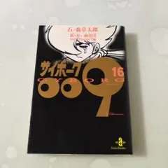 Item thumbnail for item 88d175ba-62a9-4896-9de3-45cbf80c71ed