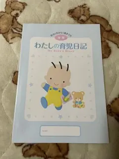 Item thumbnail for item 1e9ae45d-971d-4357-b1d8-2d142256c8f4