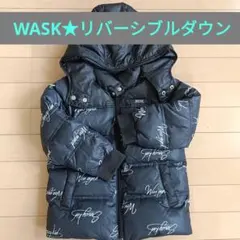 110cm　WASK リバーシブル中綿コート