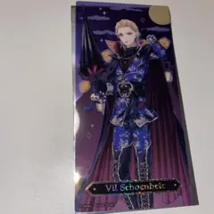 ツイステ　AGF 特典　ヴィル