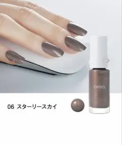新品未開封2本セット★オルビス　ネイルポリッシュ　スターリースカイ　サンベイズ★