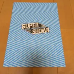super junior『super show4』パンフレット