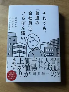 丸様 リクエスト 3点 まとめ商品