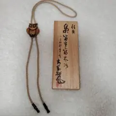 Item thumbnail for item 525ddd28-8eef-410b-afff-9c602d8dda9a