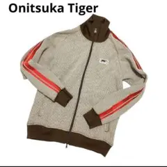 2025年最新】オニツカタイガー トラックジャケットの人気
