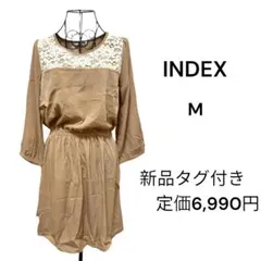 新品タグ付き INDEX 花柄レースワンピース ベージュ 光沢感 M 薄手