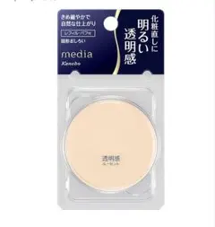 media 透明感ルーセント プレストパウダーのサムネイル