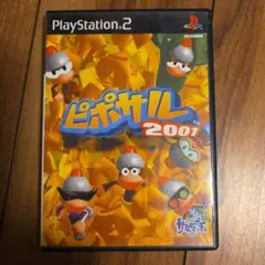 ピポサル2001　ps2