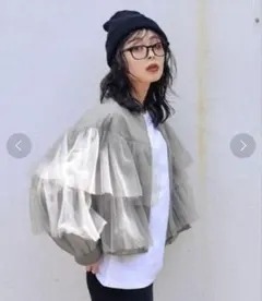 rilu様専用美品ラジエム 日本製 ティアードチュールブルゾンのサムネイル